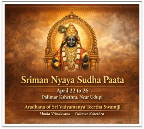 sriman nyaya sudha paata